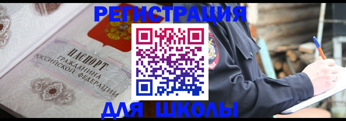 найти адрес прописки в Серове