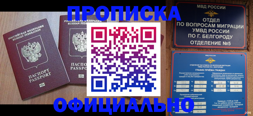 найти адрес прописки в Серове